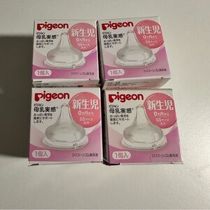 Pigeon Baby Bottle Nipples SS - Newboen